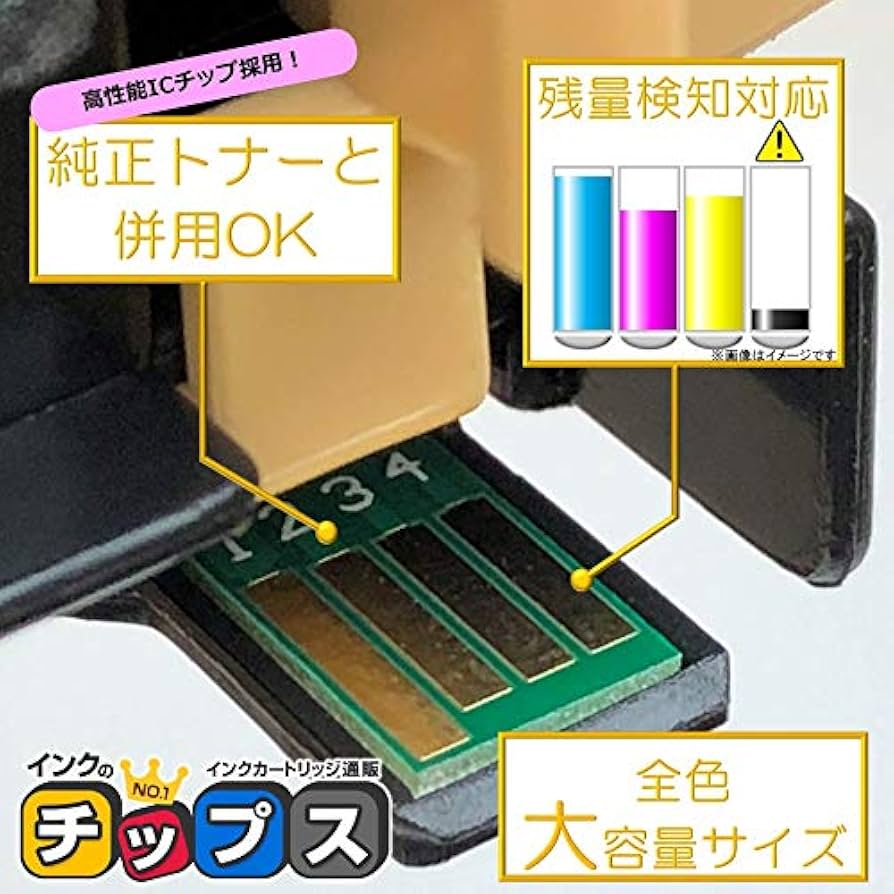 Amazon.co.jp: 【 マゼンタ 】 FUJI XEROX 用 DocuPrint C1100